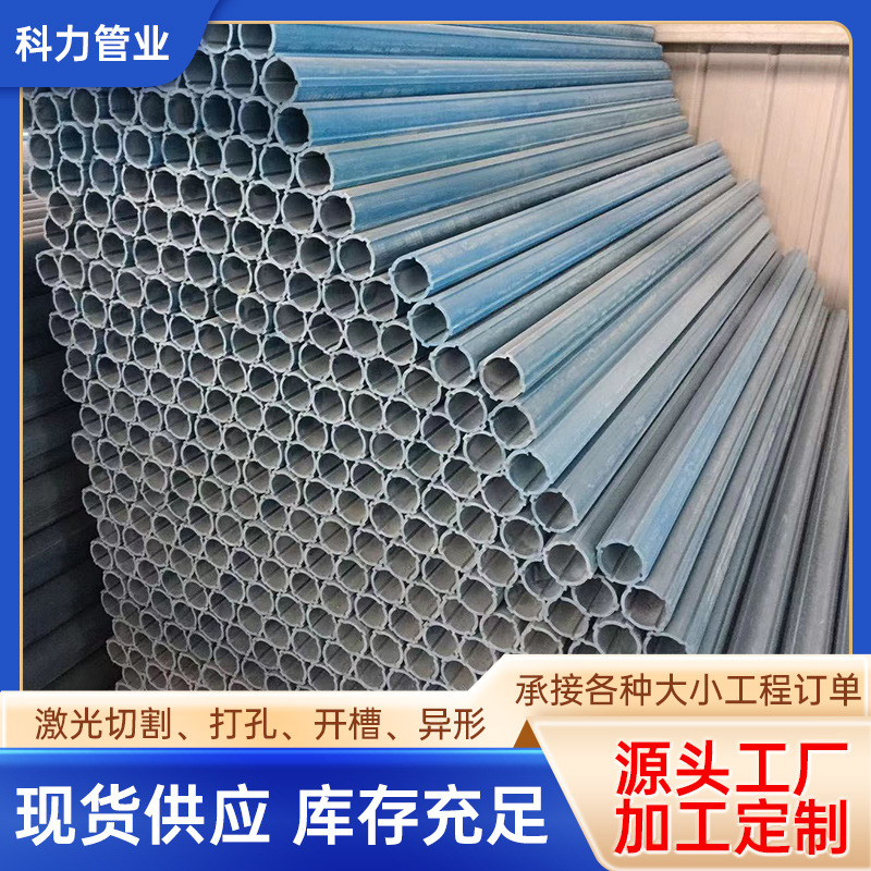 pvc测斜管70厂家直销 边坡基坑检测管剖面预埋沉降管abs管材