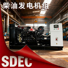 250kw280kw上柴柴油发电机组广东工厂备用电源工业用电智能控制器