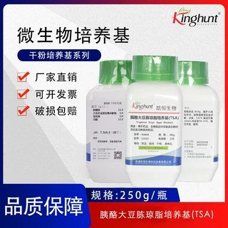 胰酪大豆胨琼脂培养基TSA需氧菌总数的测定及沉降菌的检测