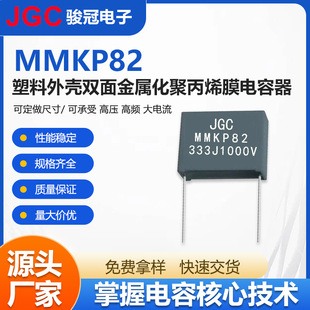 MMKP82�_�P�Դ�C������p�����Ĥ�߉�333J1000V�۱�ϩĤ�����