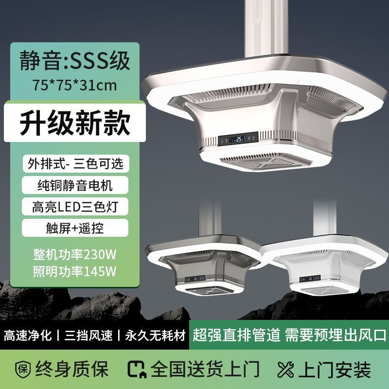 [플래그십 모델] 업그레이드된 초강력 흡입 마윤 - 설치 미포함