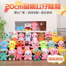 20cmƷ�|ë�q���޻�c����ë�q�����ż�Α��а��ֶYƷ��������