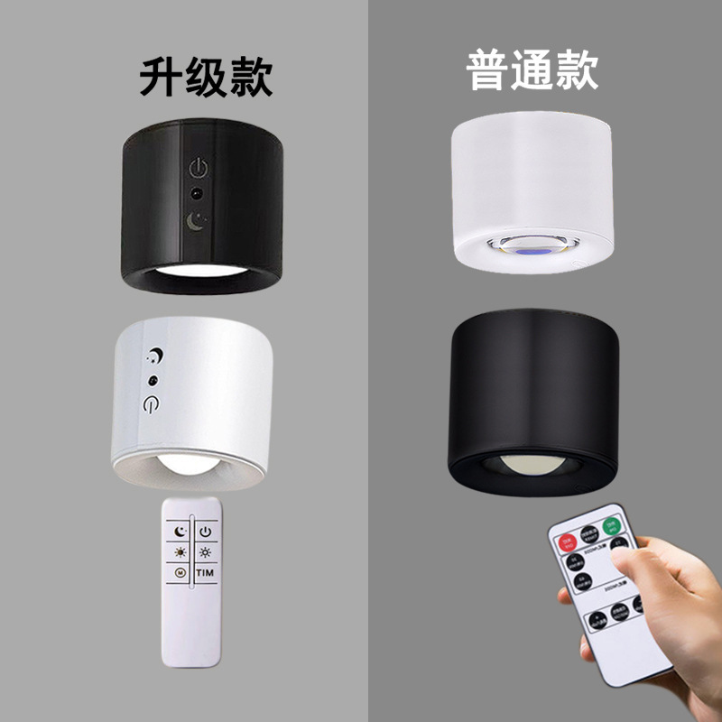 充电壁灯无线磁吸射灯免打孔安装卧室床头阅读灯走廊过道氛围画灯|undefined