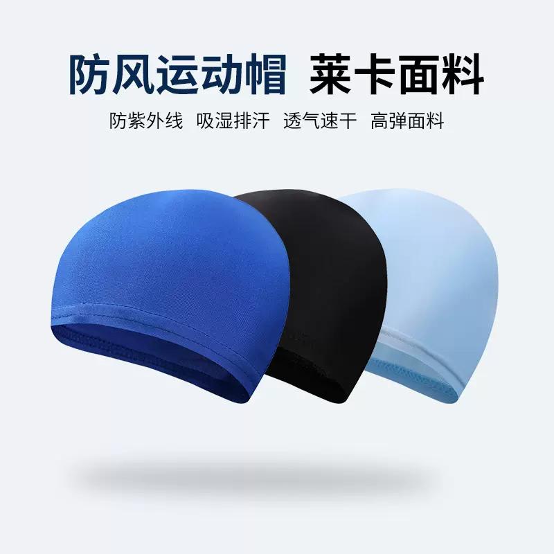 夏季吸湿排汗速干防晒头盔内胆户外运动冰丝自行车头巾 骑行小帽