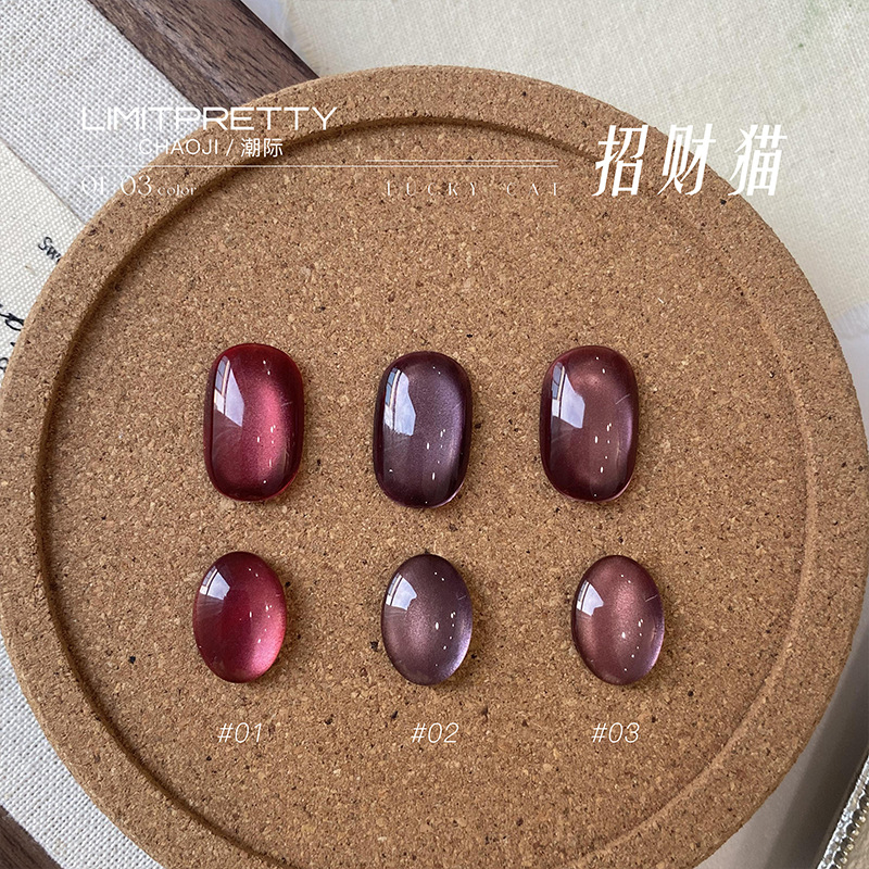 Nail Art New Water Light Cherry Blossom Series Cat Eye 2025 cuentas de vidrio spar blanding esmalte de uñas especial para tienda de uñas