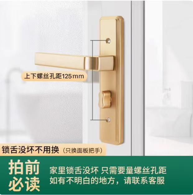 耐奢金色卫生间门锁通用型铝合金门锁厕所浴室门把手家用无钥匙锁|undefined