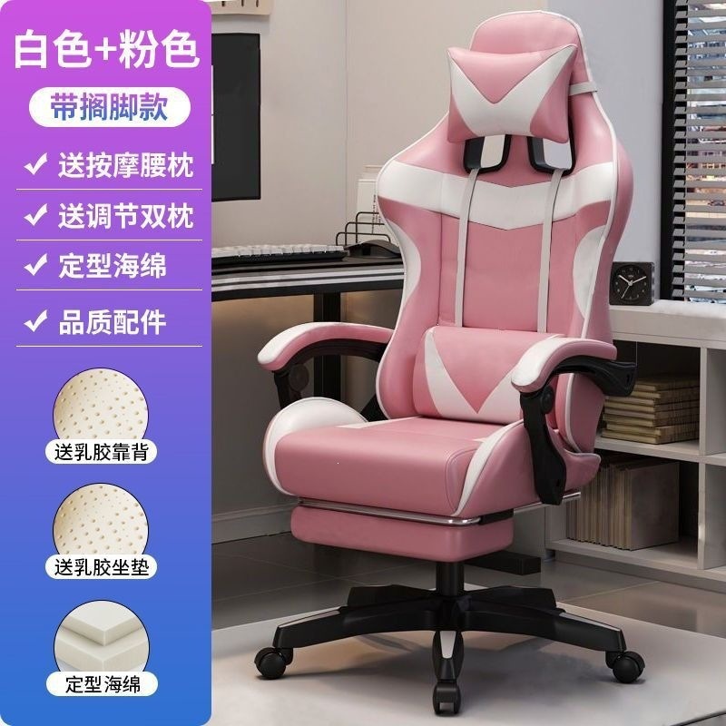 Silla de computadora confortable para sentarse en la red de precios especiales para reclinarse en la silla de deporte eléctrico KFT silla giratoria doméstica de anclaje competitiva silla de juego silla de café