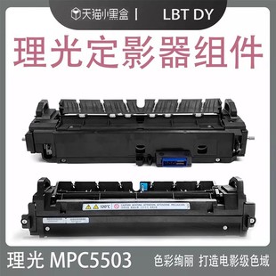����MPC2011sp2503 3503 4503 C5503 6003��C��Ӱ���ӟ�M������