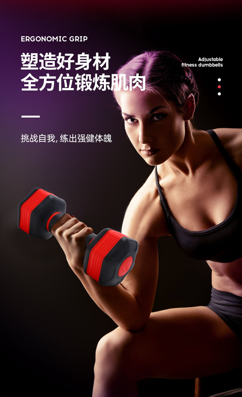 Multi-functional dumbbells, multi-featured dumbbell sets, portable home fitness equipment, adjustable dumbbells, muscle-building wheels wholesale