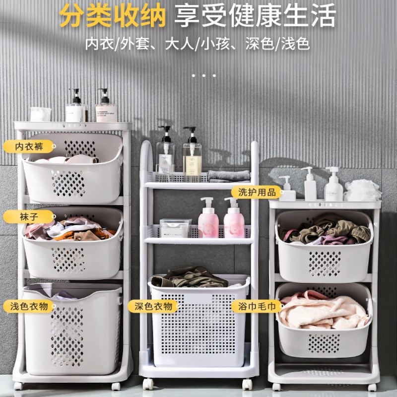 Plastic Pulley-Categorized Laundry Baskets Wholesale, Instagram-Style Large Laundry Storage Bins, Bathroom & Toilet Laundry Baskets