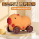 Creative New Kapi Balala Puller Scooter New Strange Wheel Sand-loaded Four-wheel Deformation Decompression Toy