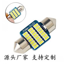 ��a�¿���܇LED܇픟� ���՟� �p���29 31mm 3014 �{��21����ɫ