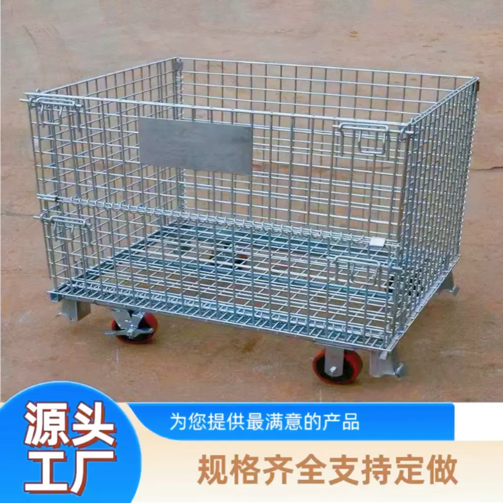 定制仓储笼各种尺寸簧带轮可移动仓库周转箱加厚金属蝴蝶笼弹簧