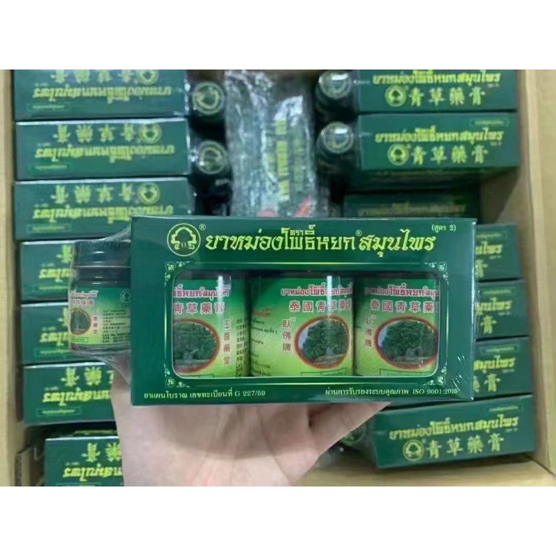 泰國進口驅蚊止癢燙傷膏泰中和青草膏居家必備用品大人嬰幼兒可用