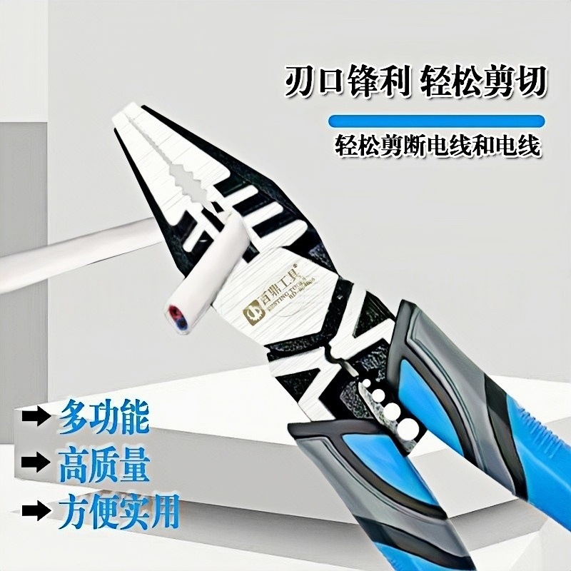 Alicates de alambre multifuncionales, herramientas de hardware especiales seleccionadas para electricistas, alicates de ahorro de mano de obra de grado industrial, herramientas de pinza