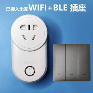Connected to Mijia WiFi smart socket remote voice remote control timing smart socket