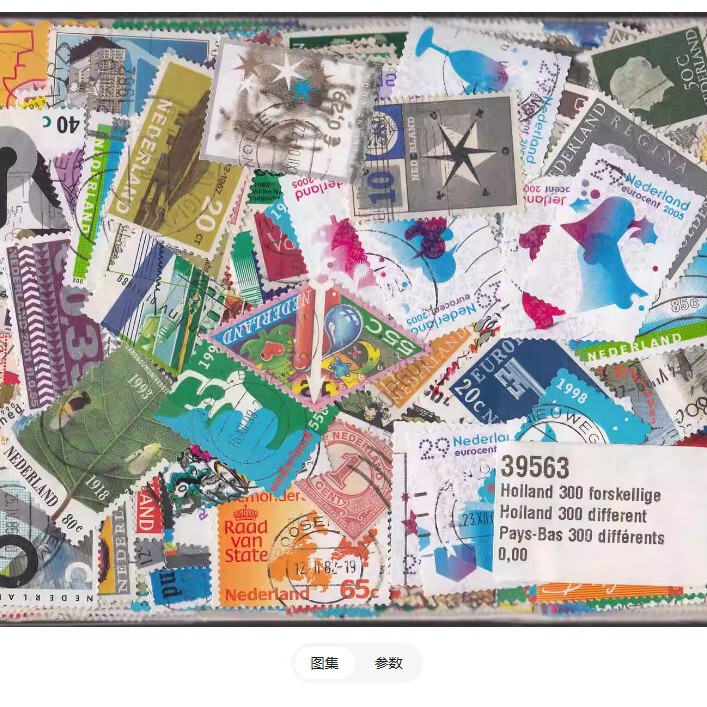300 Non-Repeating Dutch Stamps for Sale, National Themed Stamp Collection