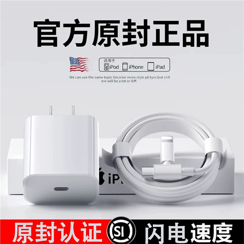 Apple, зарядное устройство, комплект для зарядки, официальный продукт, 35W