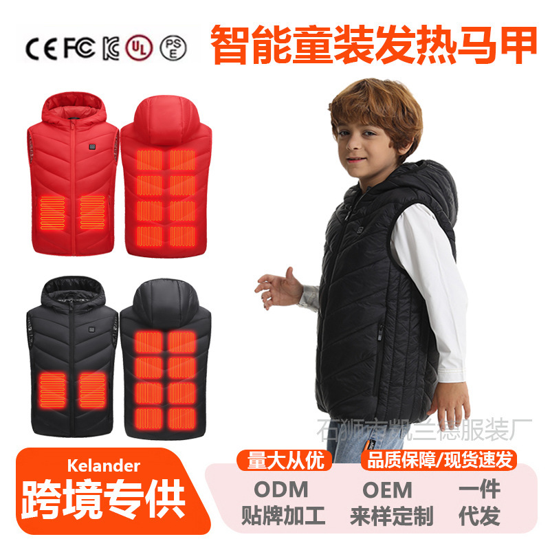 Cross-border new smart heating children's clothing children's heating vest electric heating warm jacket factory in stock Amazon