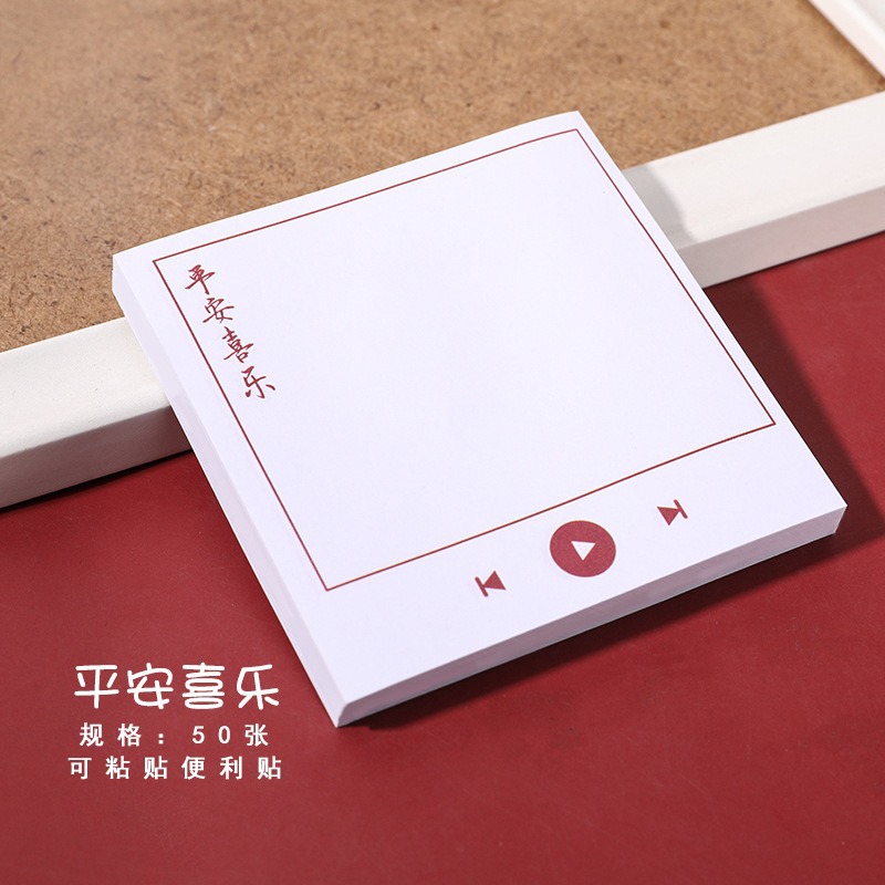 영감을 주는 텍스트 노트 - 평화와 기쁨