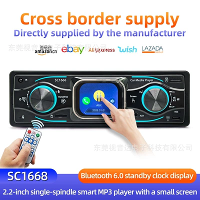 Car Radio 1668, Car mp3
