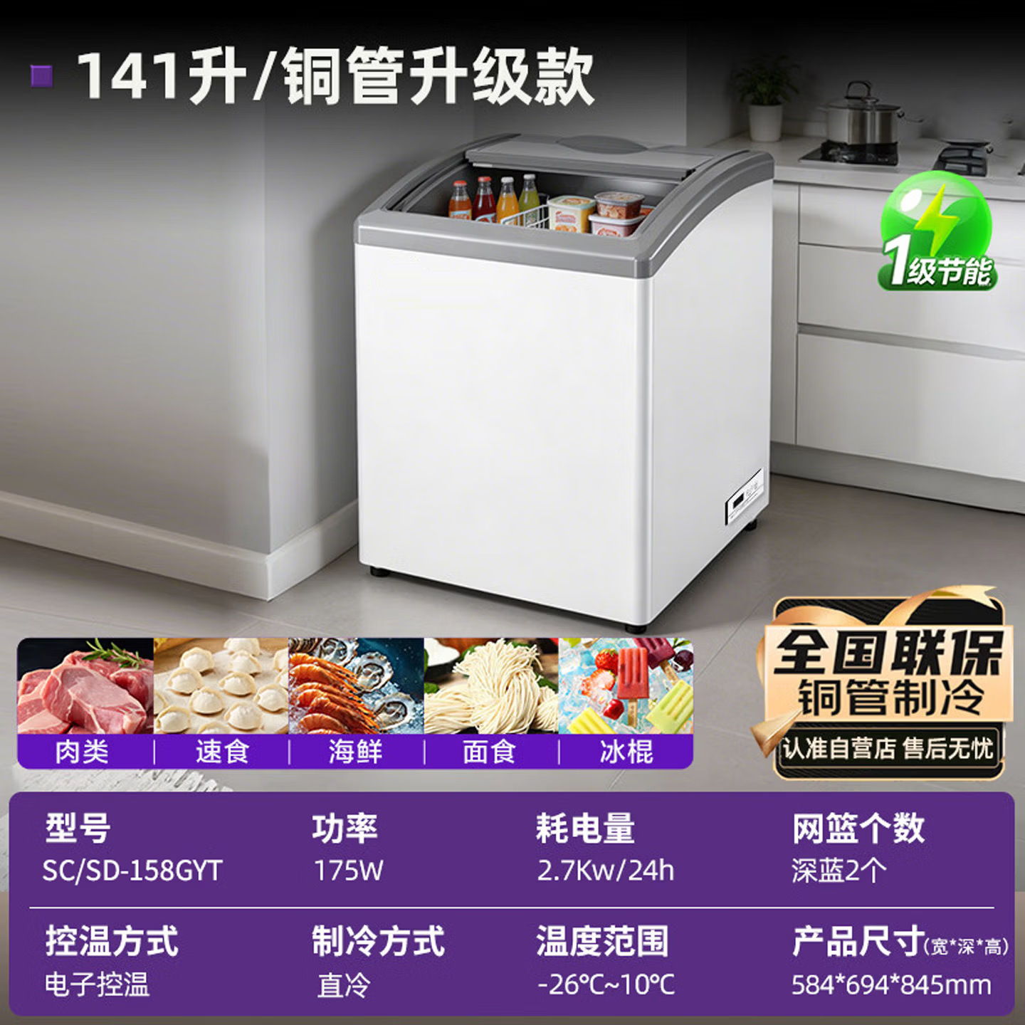 Commercial and household ice cream display cases, refrigerated and frozen ice cream cabinets, direct from the factory