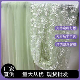 柔软杏色香槟白绿色梅花朵烫金透明网纱布料连衣裙礼服面料布料