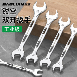 Double-Ended Open-End Wrench, Small Wrench, Fork Socket, Hollow Double-Open Wrench, Tool Board, Fork Socket, Dumb Wrench