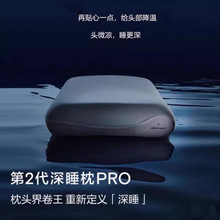 ��2����˯���Ƶ�ͬ��Pro2.0ӛ���޳����o�i׵���^��о��о