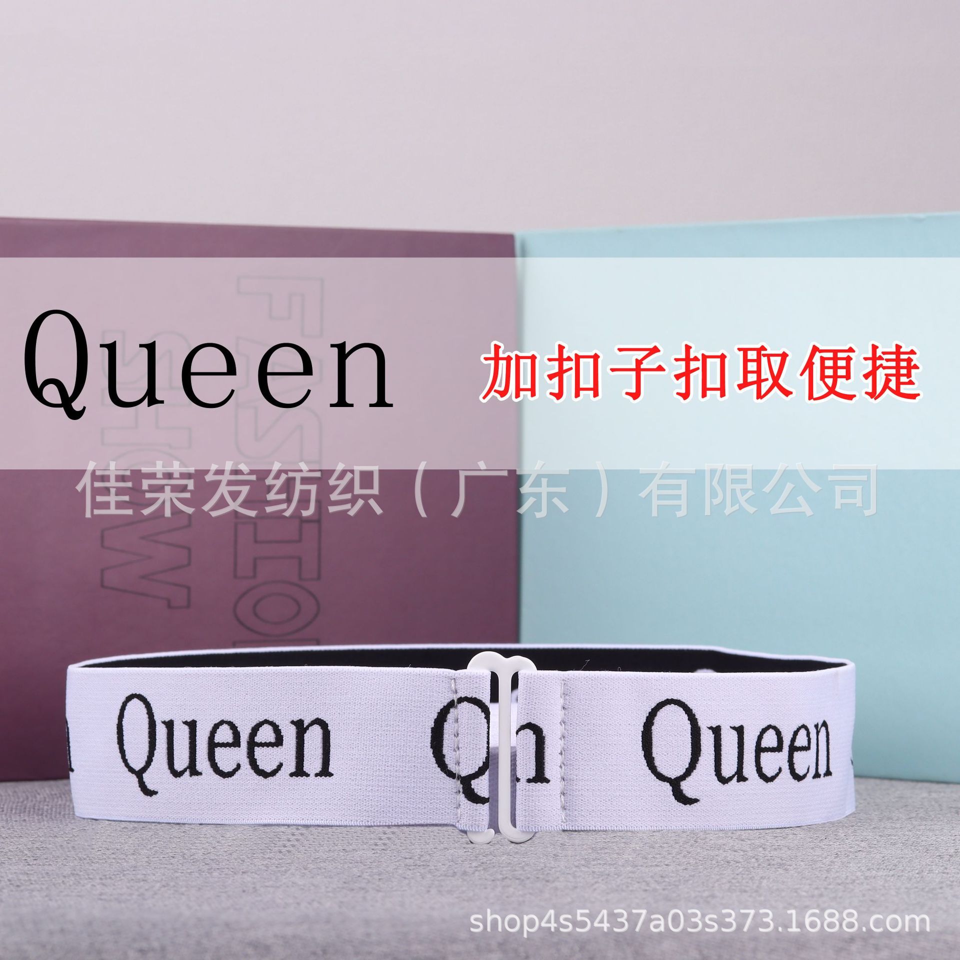 Transfronterizo gabinete hoja de cama edredón organización cinturón de almacenamiento ropa vendaje jacquard fondo blanco negro carácter reina rey