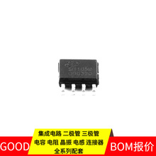 SIT1050T SO-8 TSI574-10GILV XCS30XL-4PQG208C XCR3512XL-10PQ2