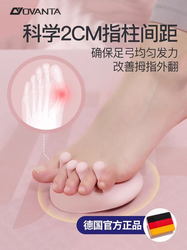 足弓训练器矫正脚趾足底女扁平足专用分趾锻炼抓力拇指外翻美腿器|undefined