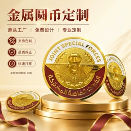 金属工艺品;徽章;书签
