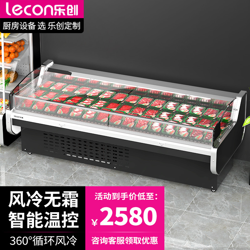 乐创（lecon）鲜肉柜展示柜超市猪肉冷藏保鲜柜商用熟食柜展柜