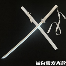 充电发光刀光剑袖白雪白死神木刀拔刀剑竹刀花抖音武士刃白色木刀