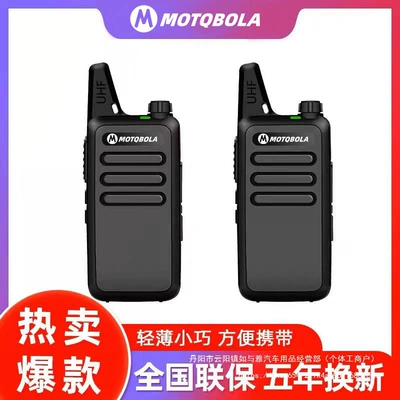 Mini Outdoor Civilian Hotel | Vehicle-mounted interphone