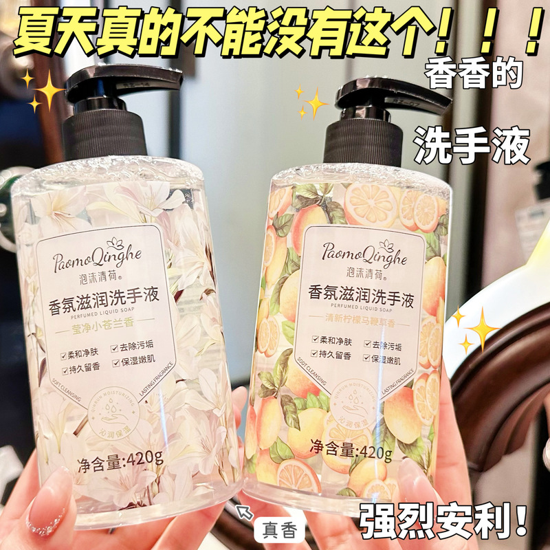 工場卸売カランフラワーフレグランスプレスハンドサニタイザー長期持続フレグランスホテルホーム抗菌ハンドサニタイザードロップシッピング|undefined