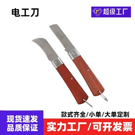 铁皮剪;机修组合工具;修枝剪