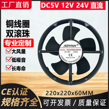 22060 ����ֱ��48V ����ɢ�ȷ��˫�������Բ��22������������