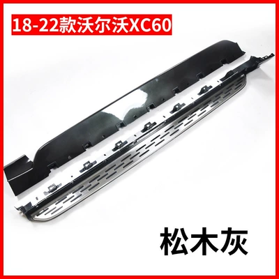 Original Factory 24 Volvo — Dekorativ pedal başlıqları - 18-24-xc60-pine-gray-pedal