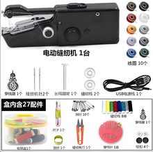 ���PABS�ֱֳ�yʽ�p�x�Chandystitch101����늄ӱ�ݱ�y�p�x�C