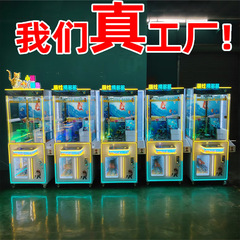 新型魚すくい機の釣り機の新しい遊び方の子供機のゲーム設備のデパートは無人の自動スキャンのコインを投入します。