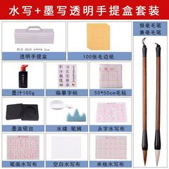 Brush calligraphy set for beginners, a complete set of traditional Chinese stationery including brushes, ink, paper, and inkstones, suitable for adults and beginners, with a brush stand and ruler included.