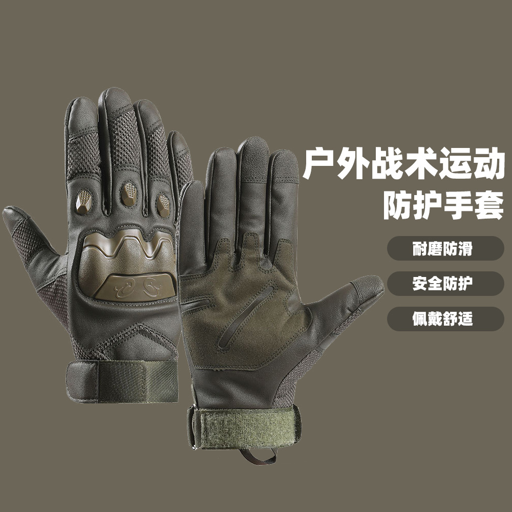 Guantes tácticos para hombres Dedo completo al aire libre ciclismo deportivo fitness pantalla táctil entrenamiento de lucha Guantes de amortiguación resistentes al desgaste