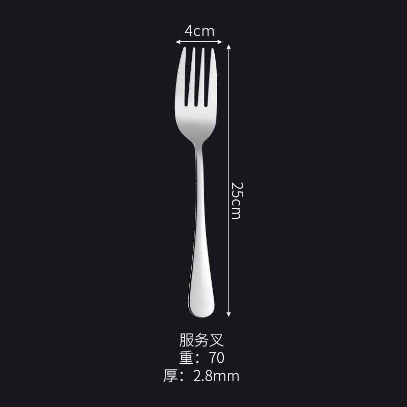 서빙 포크