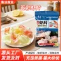 油炸膨化五彩彩色虾片