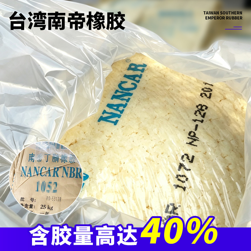 nbr丁腈橡胶管汽车发动机输油管摩托车油管汽油柴油燃油黑色低压