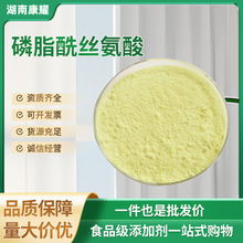 ��֬���z���� ʳƷ���I�B������ ����ȡ�� �z������֬ԭ�Ϸ�