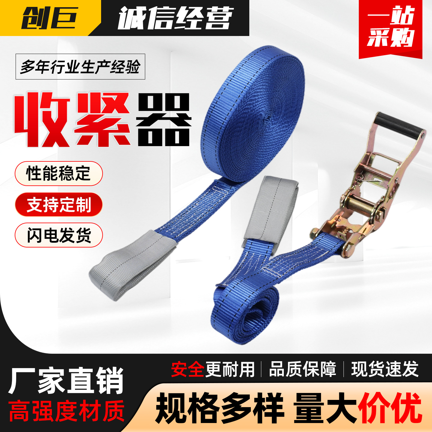 无钩拉紧器2.5cm4cm5cm捆绑飞机带货车货物固定棘轮涤纶高强收紧|ru