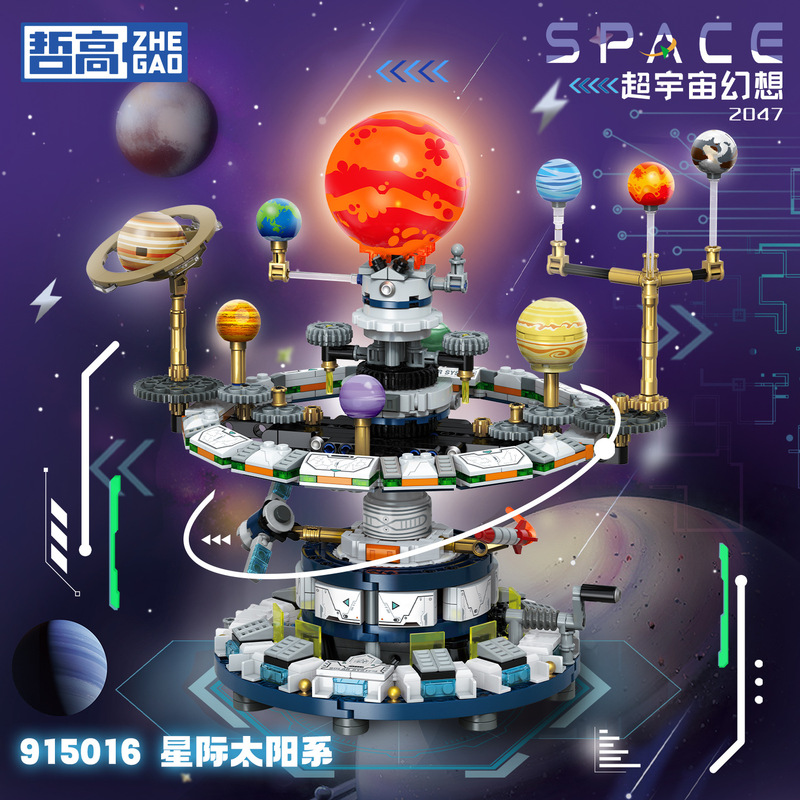 Compatible with Lego Zhegao Building Blocks Starry Sky Learning Interstellar Solar System Universe Mystery Educational Assembly Toy Gift